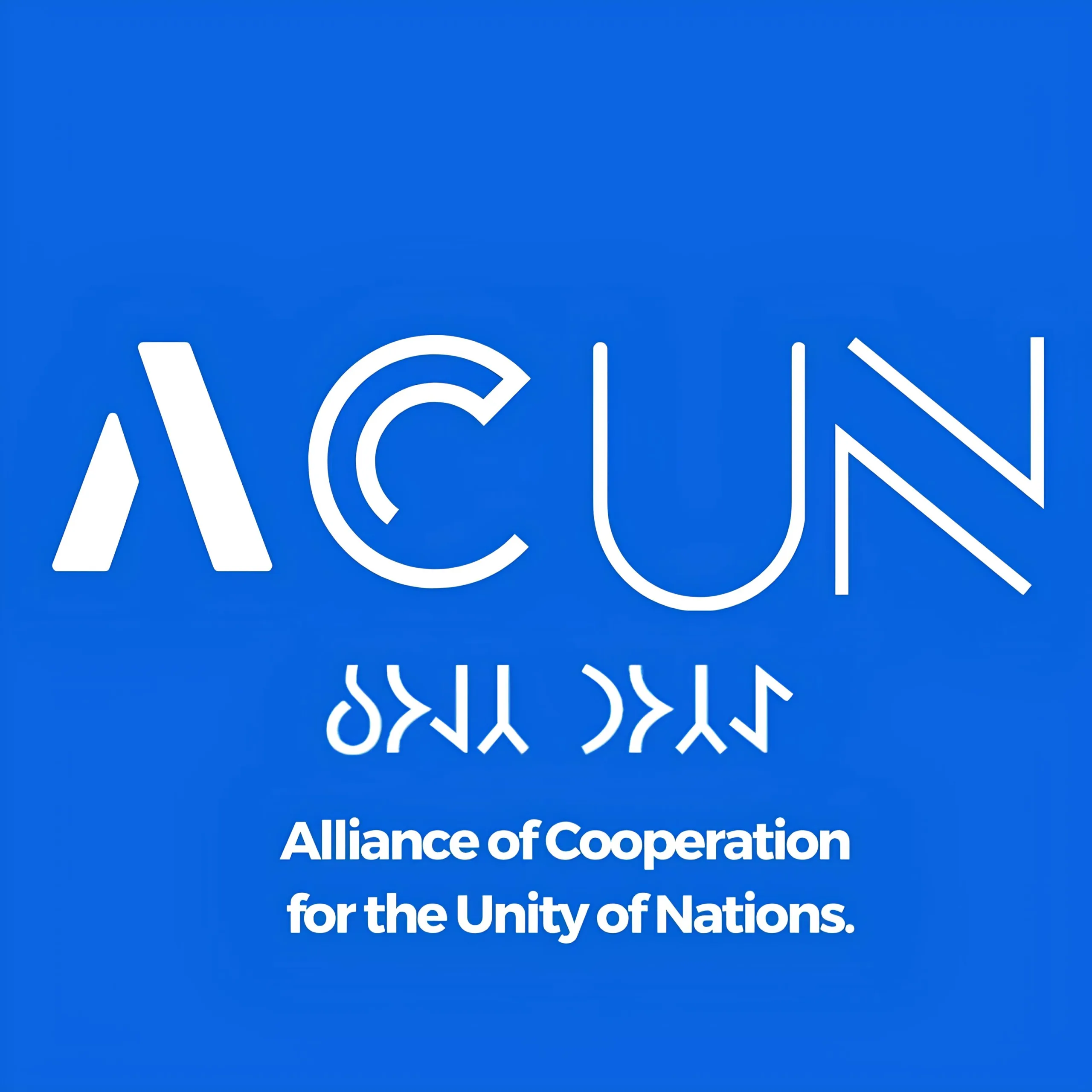 ABOUT ACUN CLUB