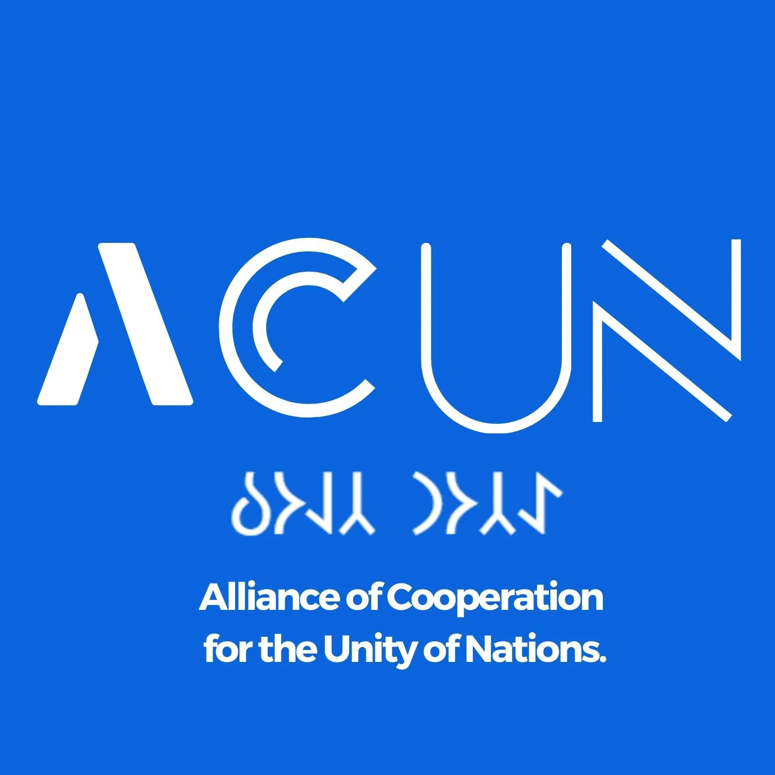 “ACUN CLUB” “GÆLÆCÆK AKADEMÄ°YASI”nÄ± Elan edir!